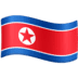 🇰🇵 flag: North Korea display on Facebook